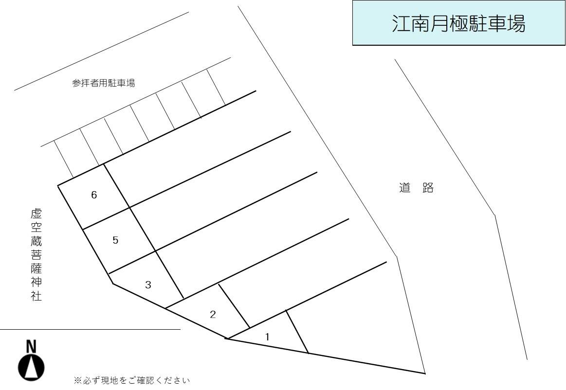 江南月極駐車場の駐車配置図