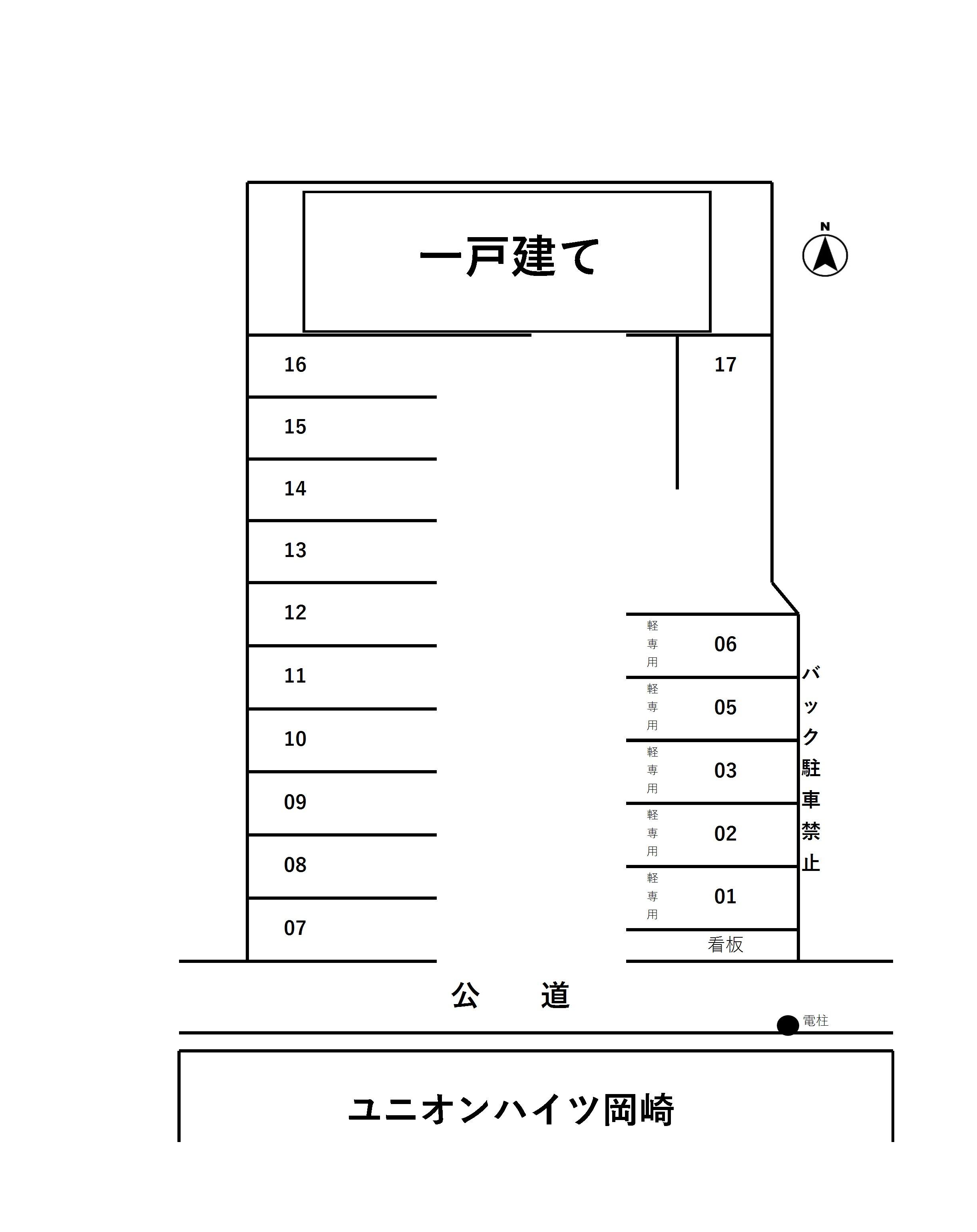 柱曙１丁目駐車場の駐車配置図
