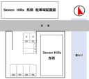 Seven Hills 鳥栖の駐車場