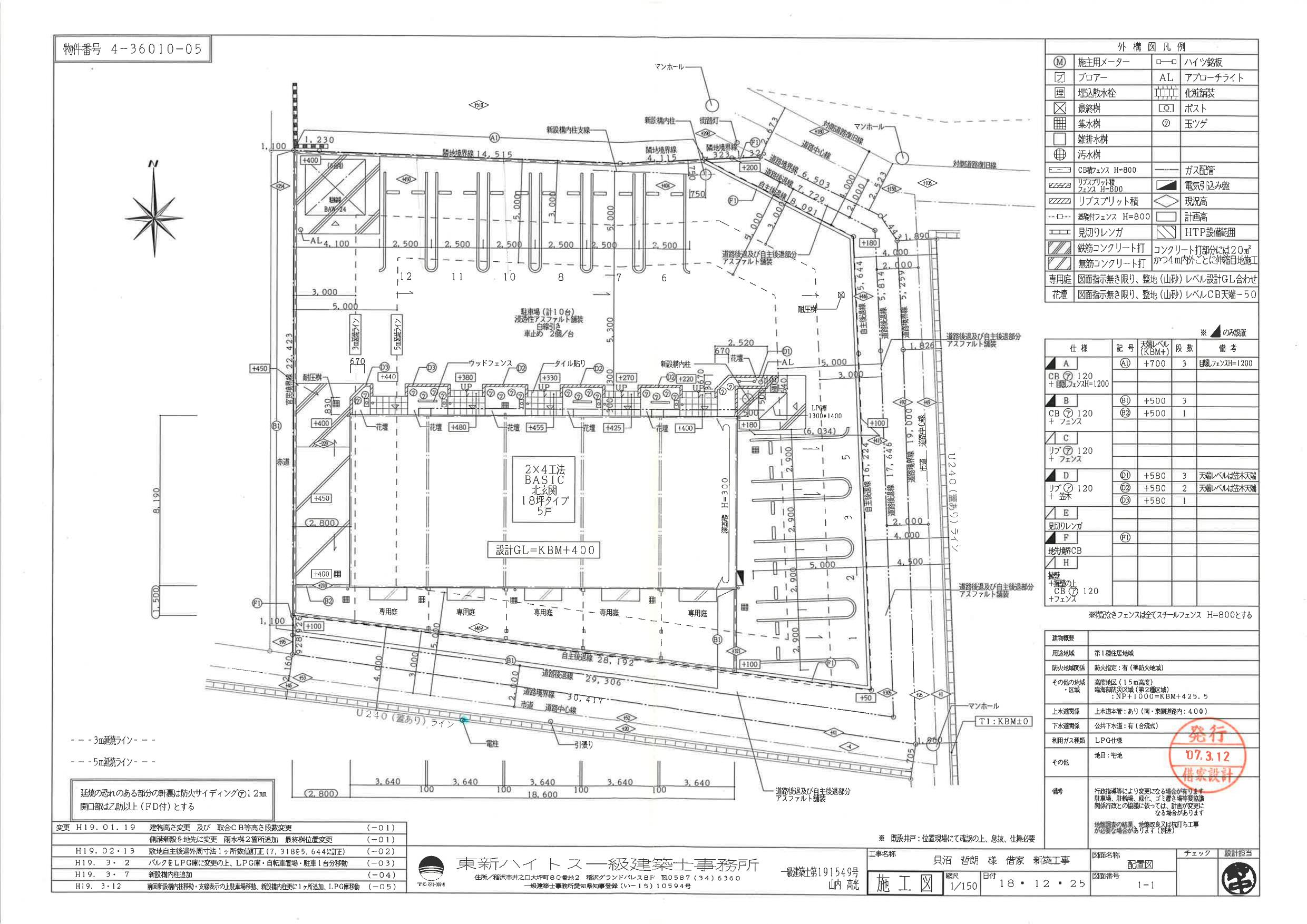 140303EL PATIOの駐車配置図