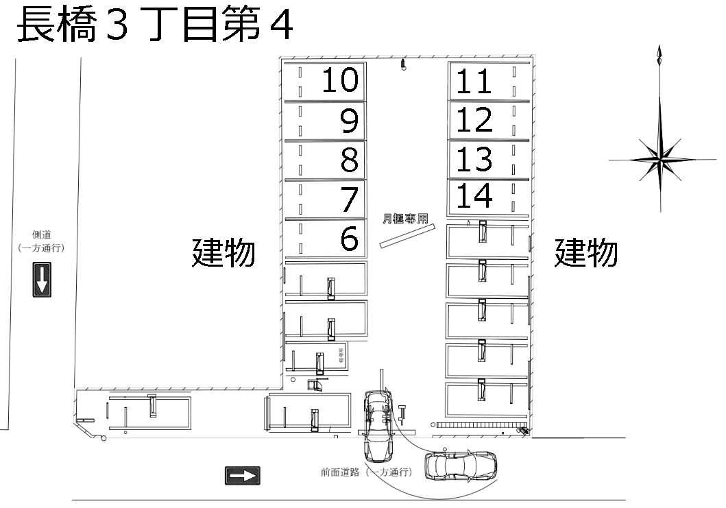 長橋３丁目第４の駐車配置図