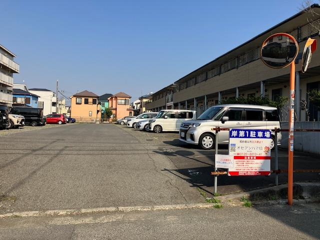 岸第１駐車場の外観・駐車場イメージ1枚目