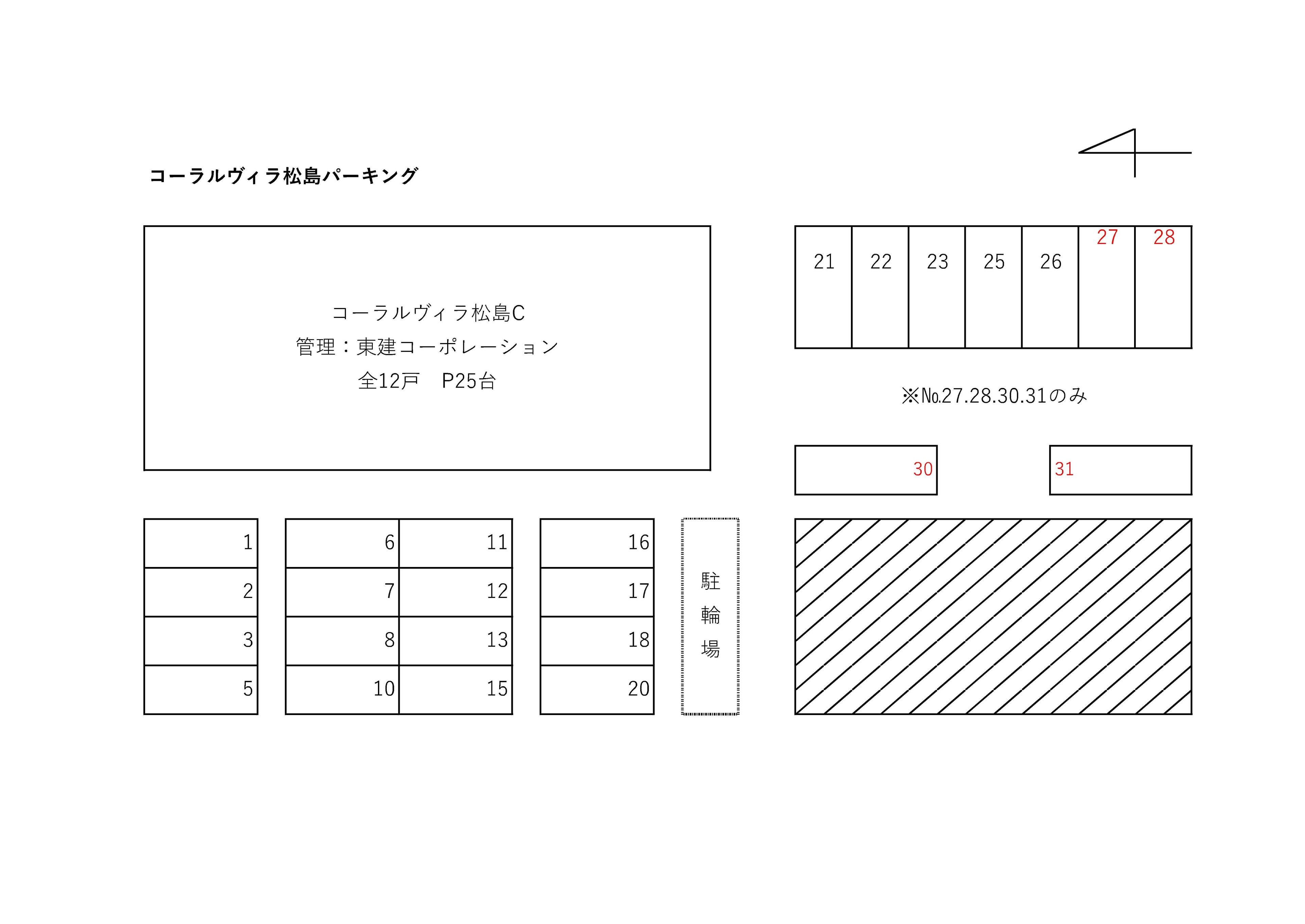 コーラルヴィラ松島パーキングの駐車配置図