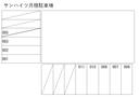 サンハイツ月極駐車場の駐車場