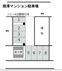 熊澤マンション駐車場の駐車場