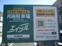 第18駐車場の駐車場