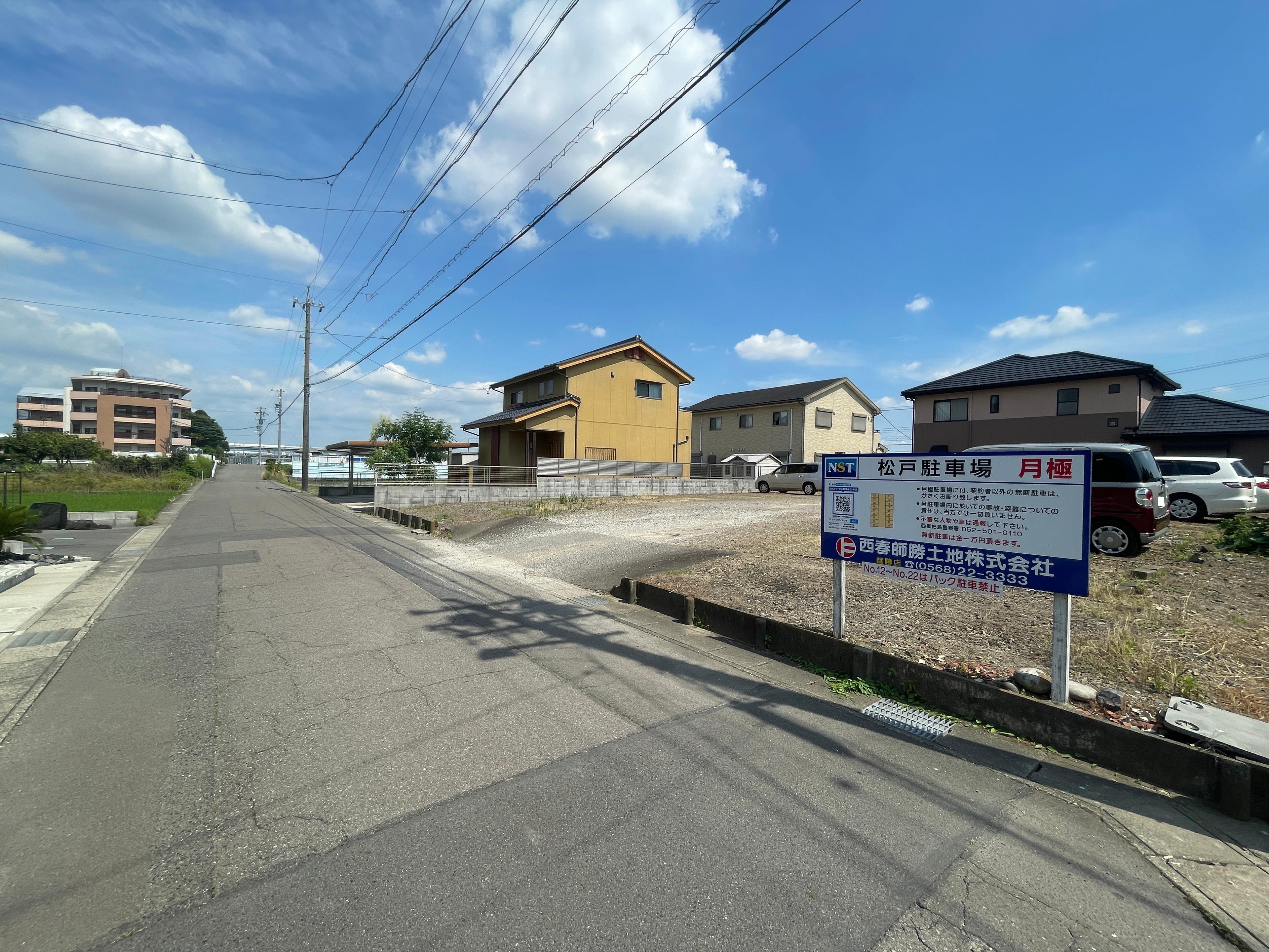 松戸駐車場の外観・駐車場イメージ1枚目