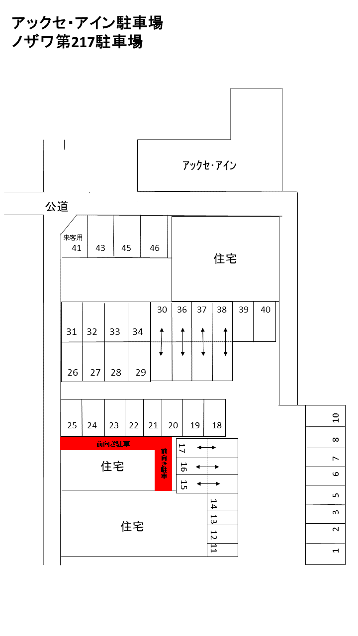 ノザワ第２１７駐車場の駐車配置図