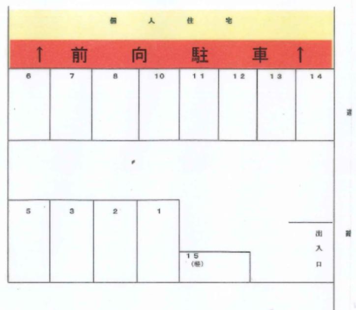 花巻駐車場の駐車配置図
