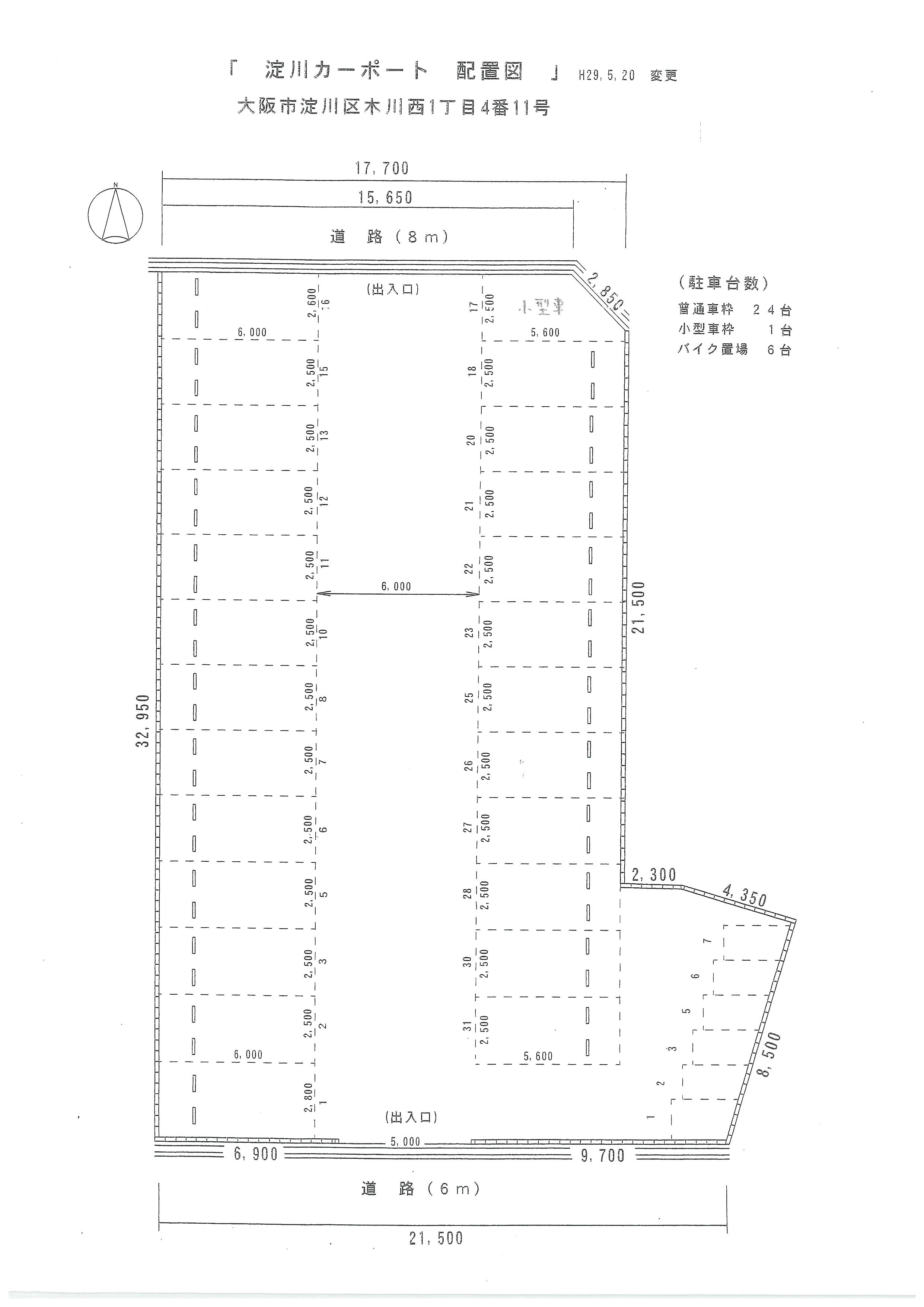淀川カーポートの駐車配置図