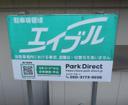 第27駐車場の駐車場