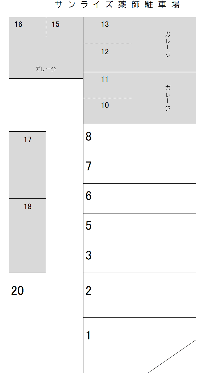 サンライズ薬師駐車場の駐車配置図