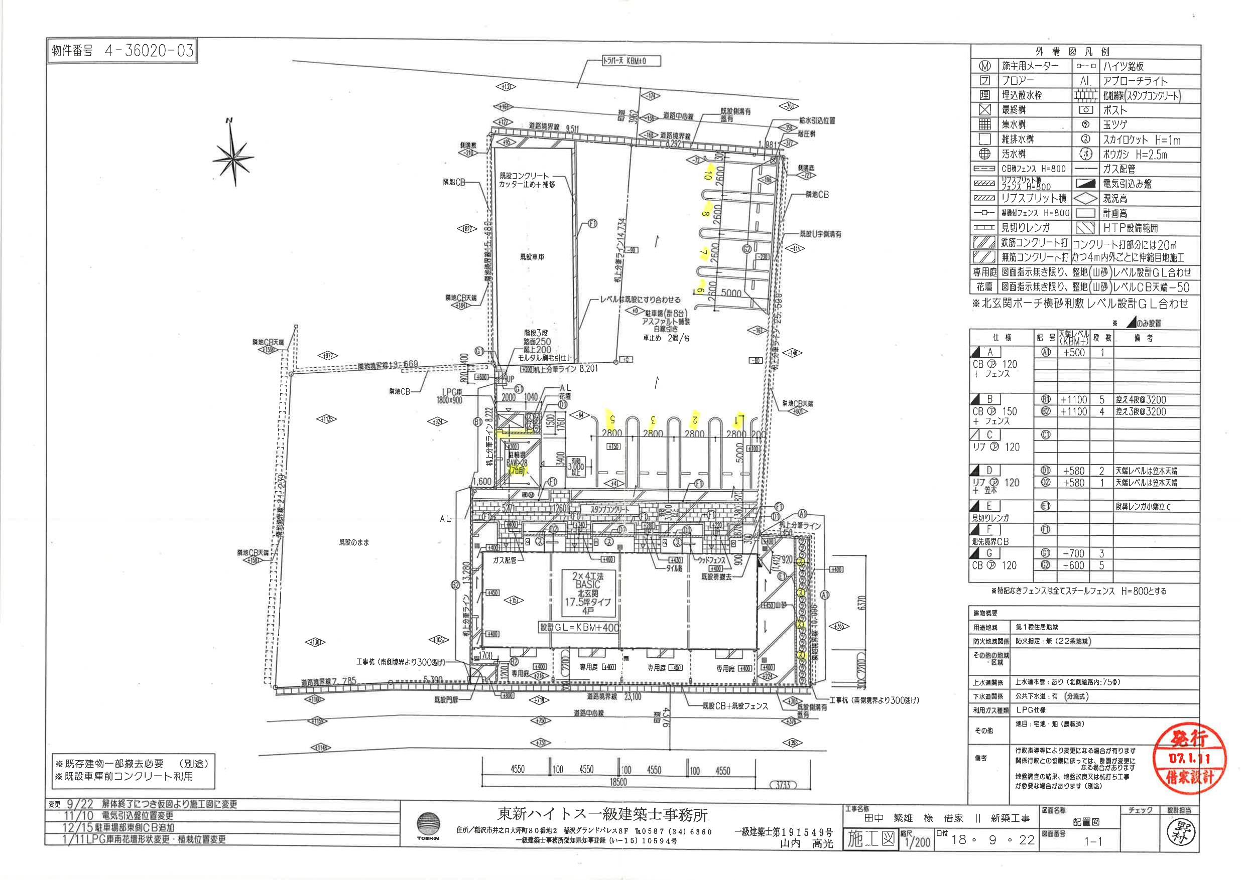 140177ｺｰﾄ･ﾗﾎﾟｰﾙの駐車配置図