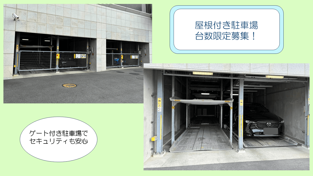 花の木３番駐車場の外観・駐車場イメージ1枚目