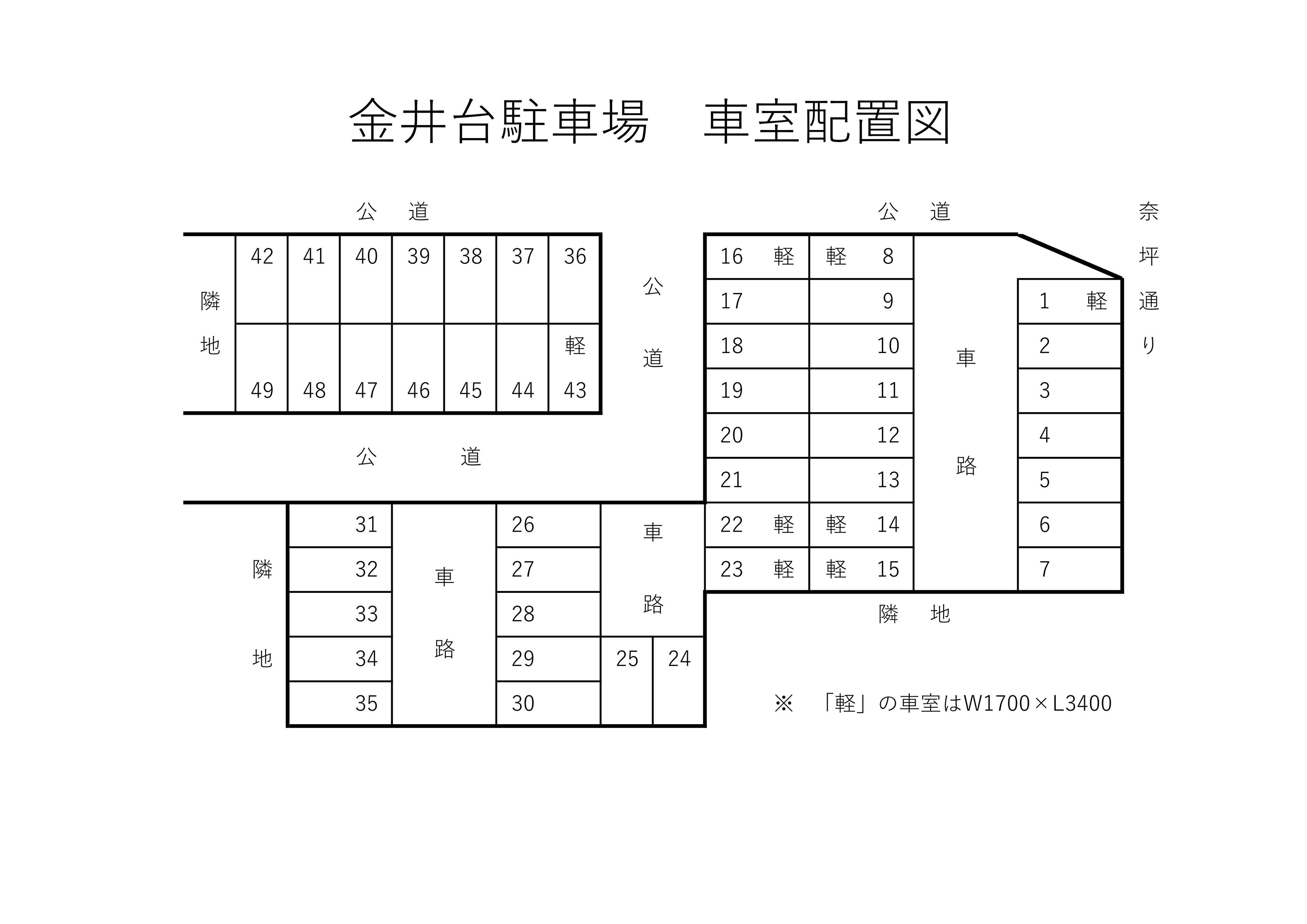 金井台駐車場の駐車配置図