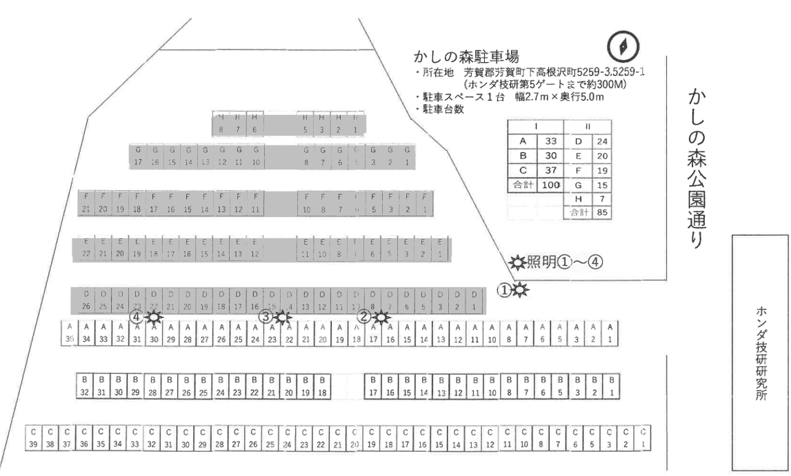 かしの森駐車場Ⅰの駐車配置図