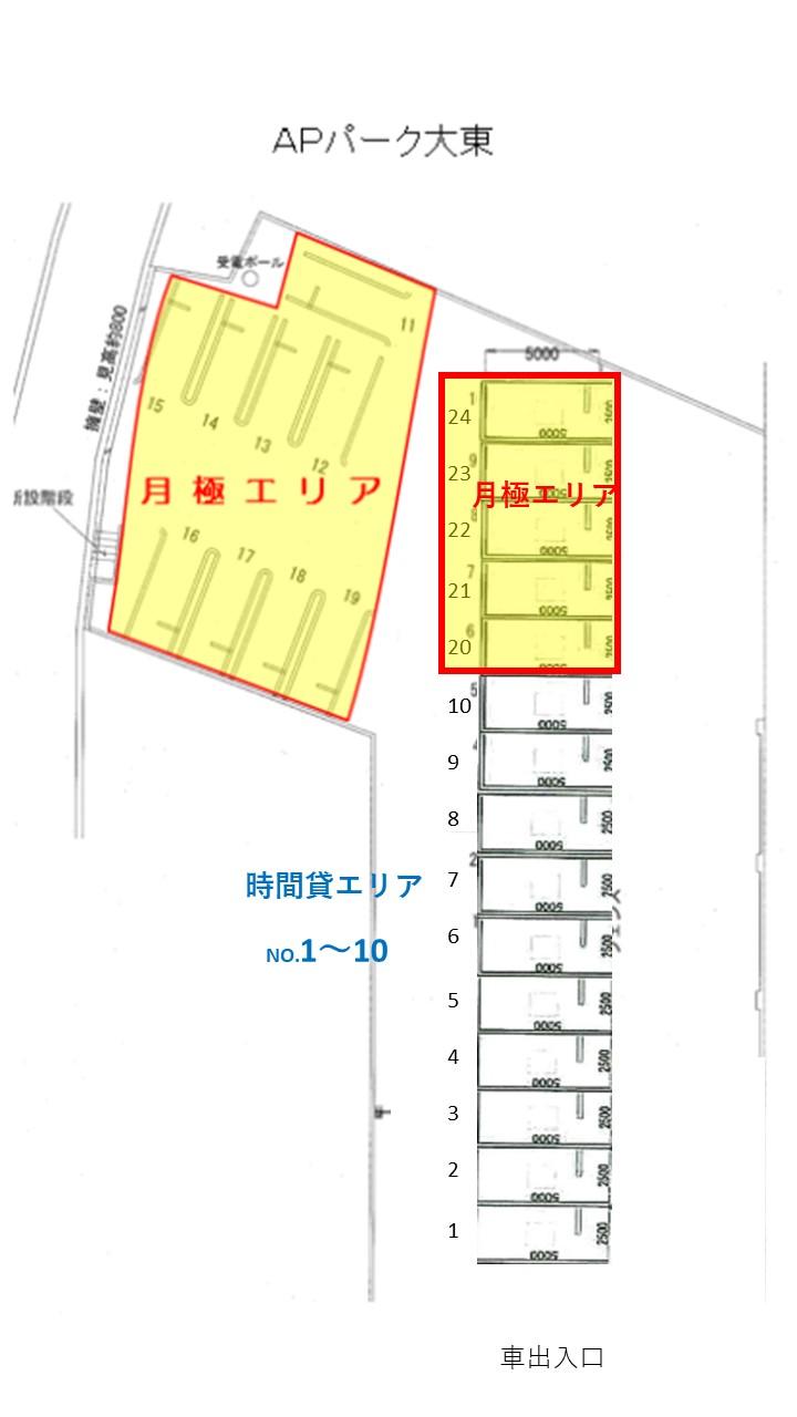 駐車場画像1枚目