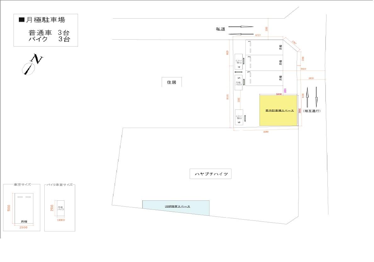 練馬区早宮1丁目第2の駐車配置図