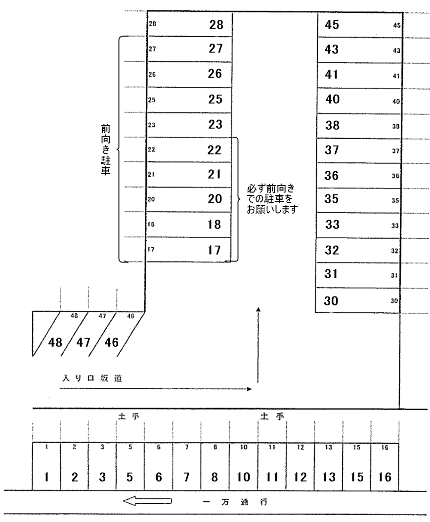 駐車場画像