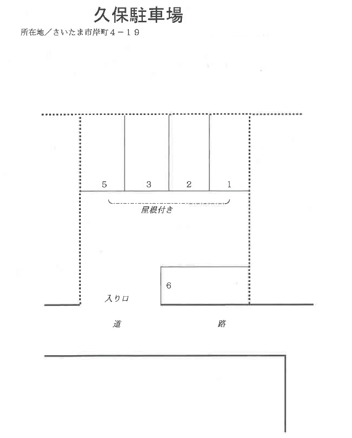 久保駐車場の駐車配置図