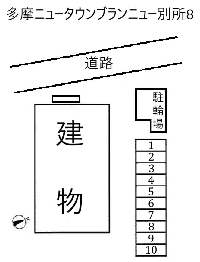 多摩ニュータウンブランニュー別所8の駐車配置図
