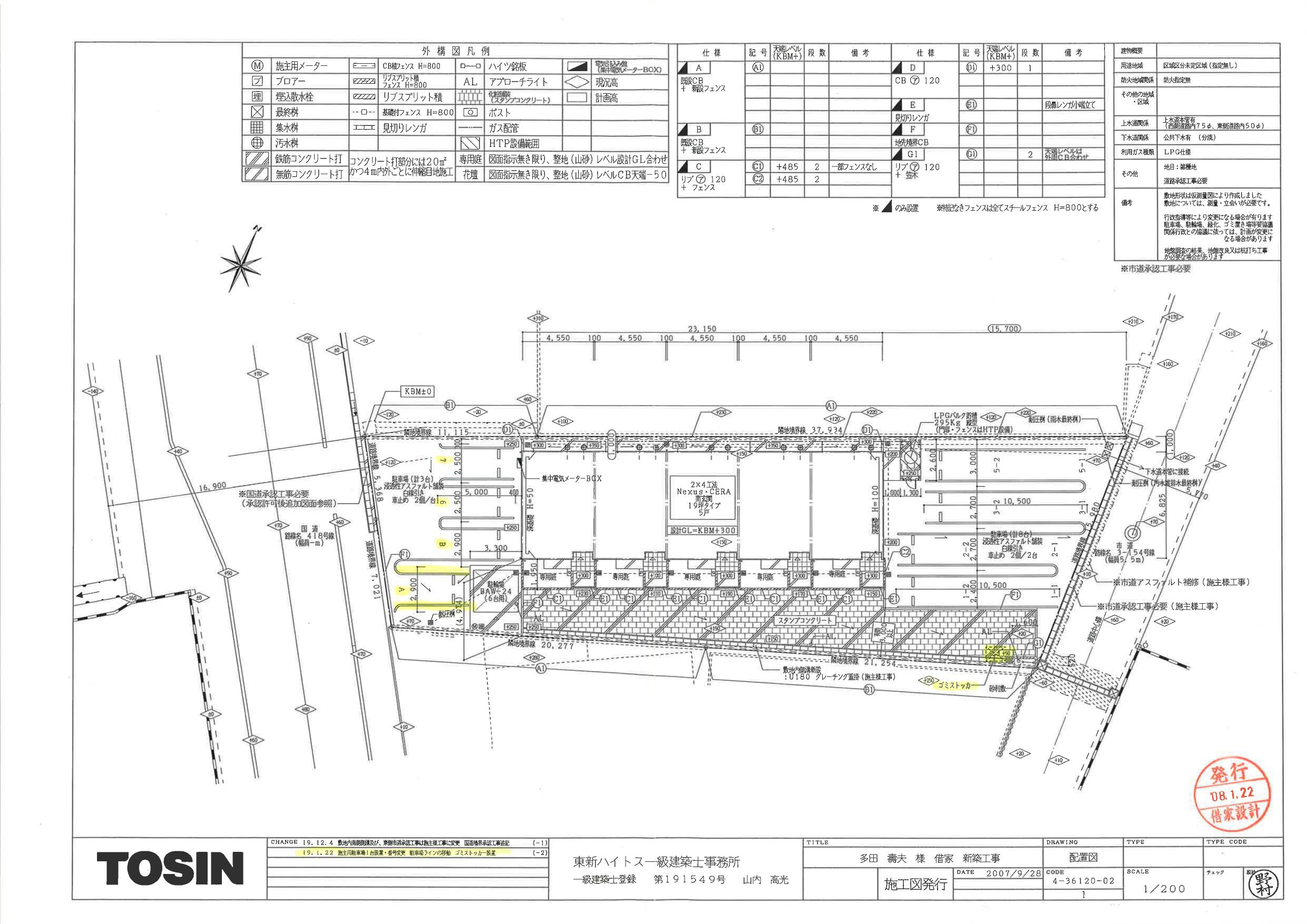 140125Confor Townの駐車配置図