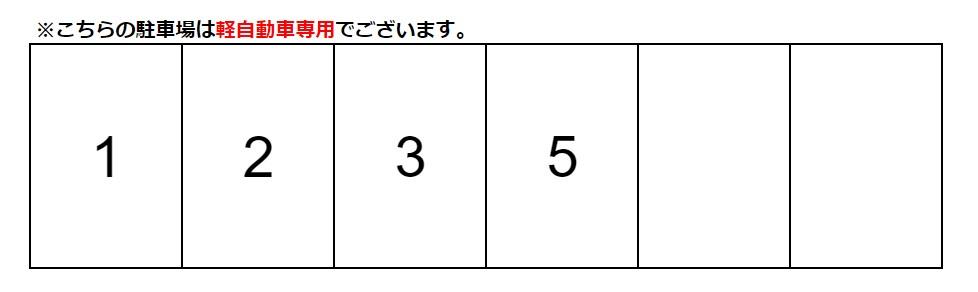 橘モータープールの駐車配置図