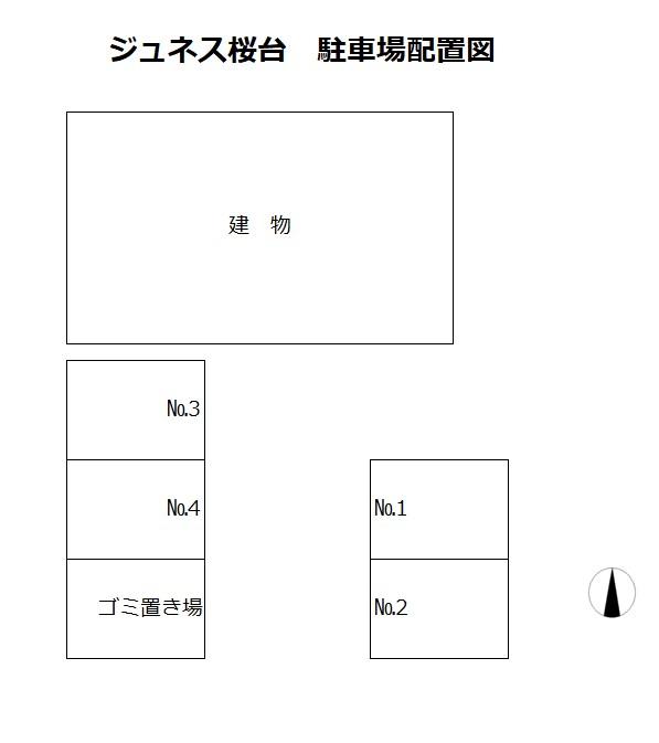 ジュネス桜台の駐車配置図
