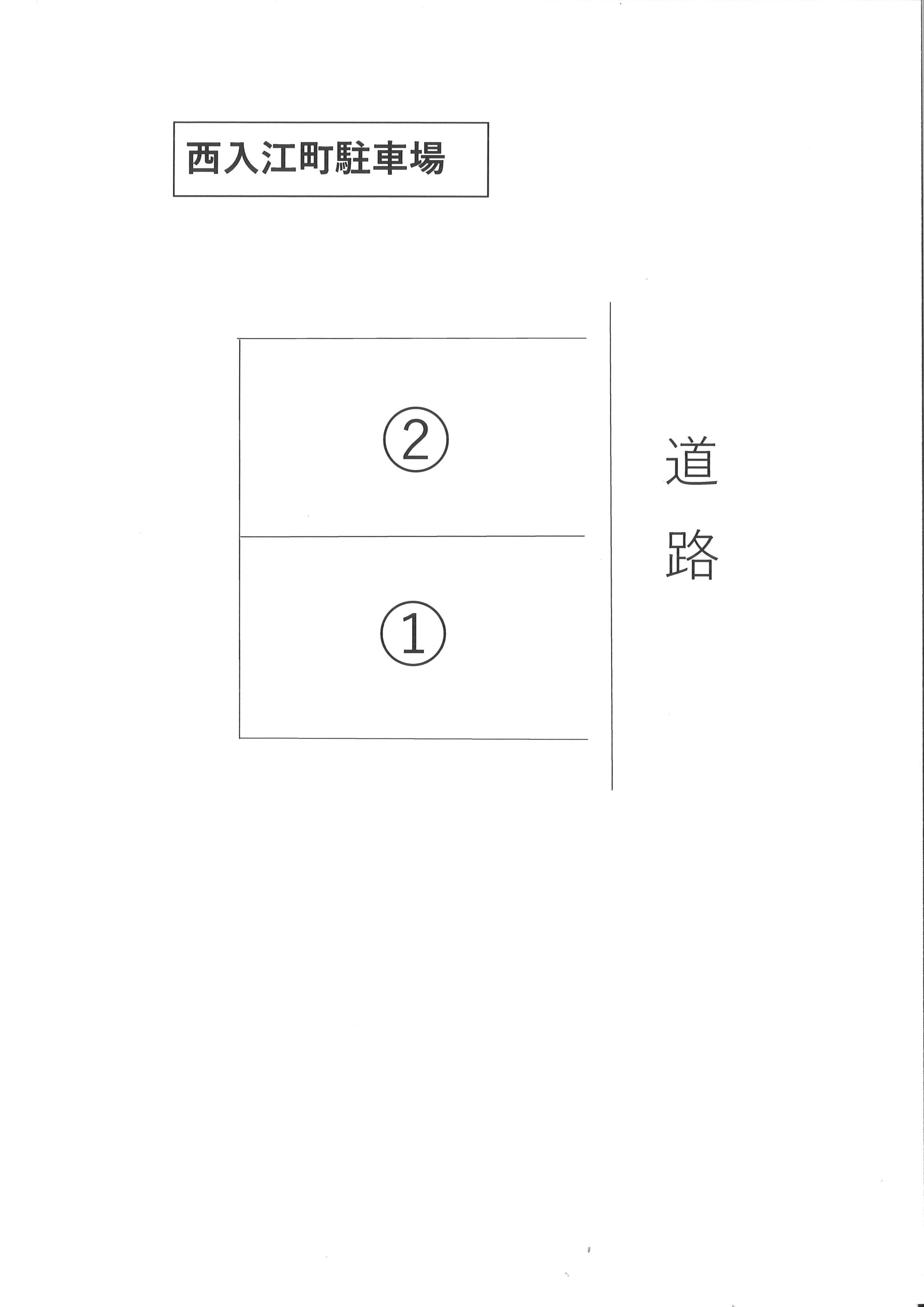 西入江町駐車場の駐車配置図