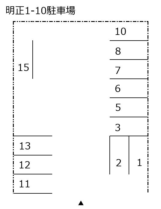 明正1-10駐車場の駐車配置図