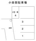 小田部駐車場の駐車場