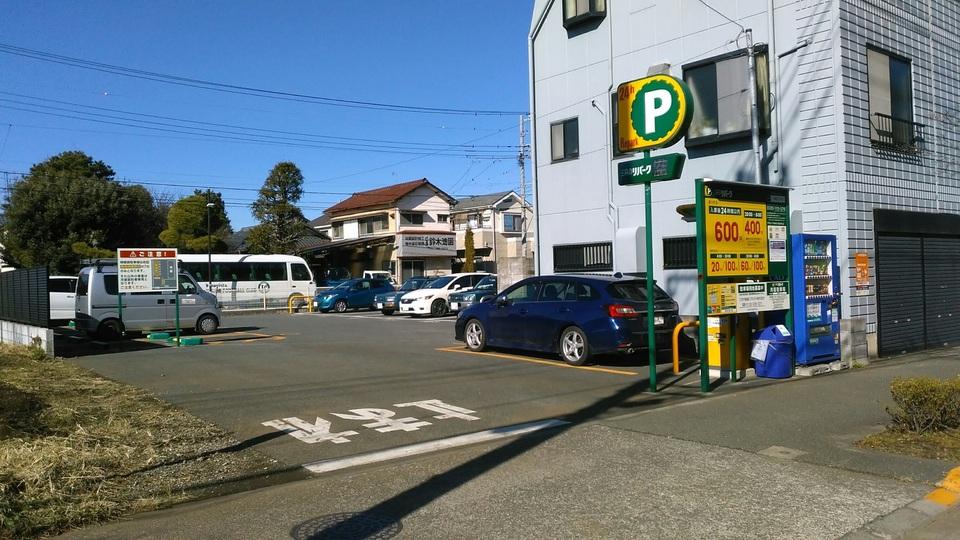西野川１丁目の外観・駐車場イメージ1枚目