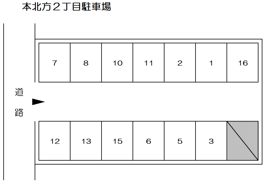本北方2丁目駐車場の駐車配置図
