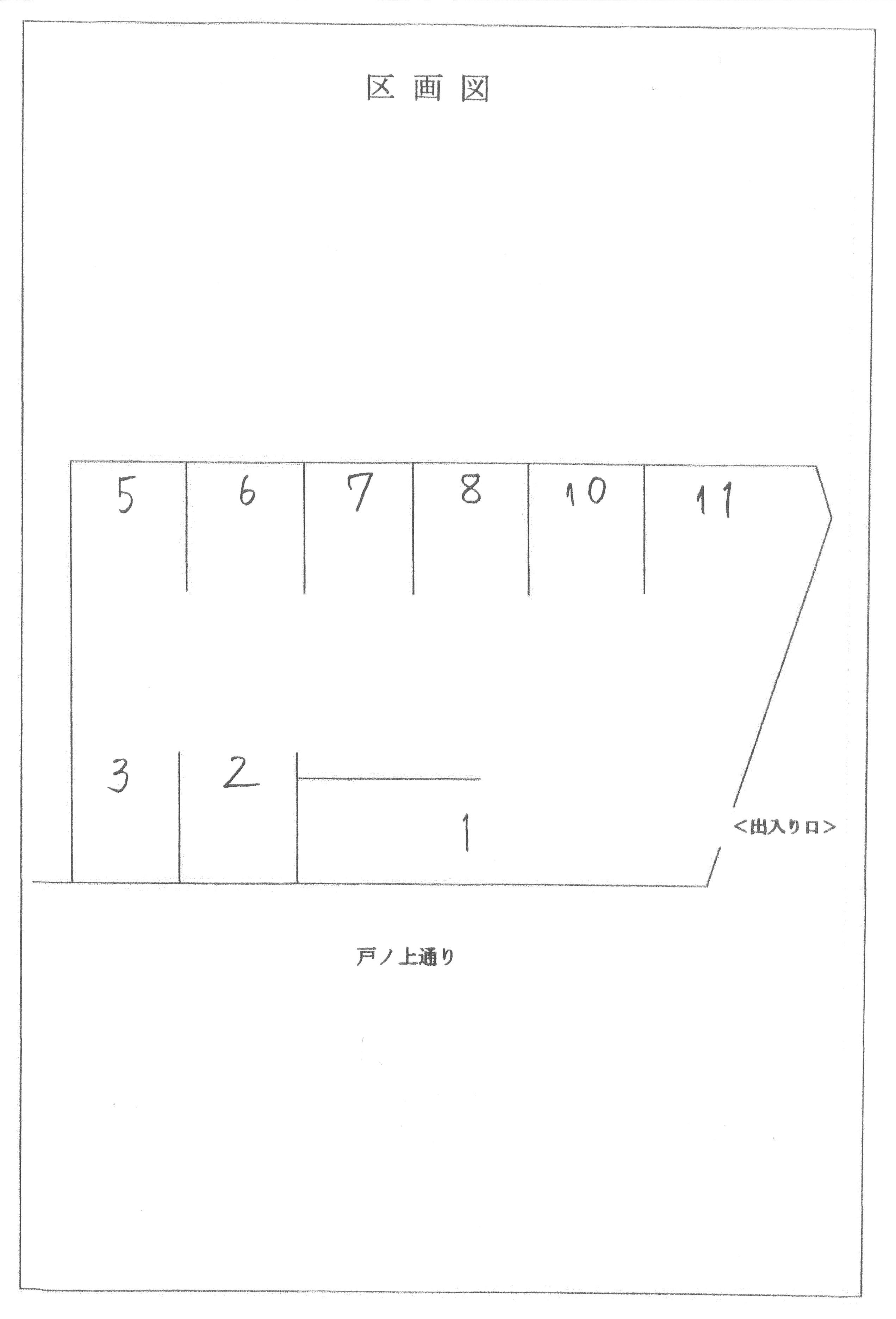 大里戸ノ上三丁目駐車場の駐車配置図