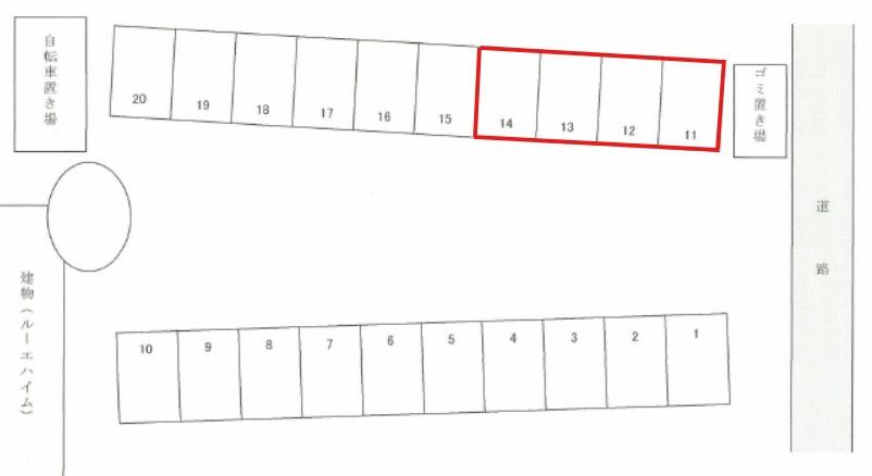 ルーエハイム駐車場の駐車配置図