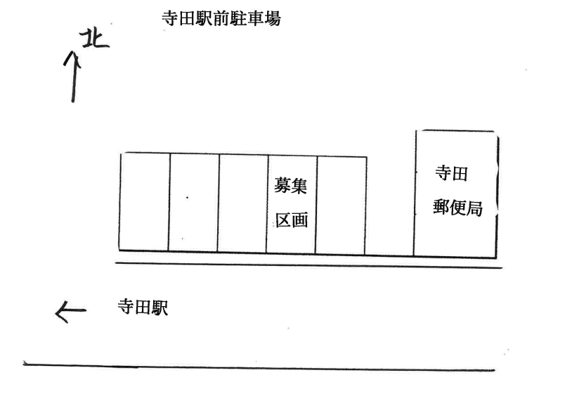 寺田駅前駐車場の駐車配置図