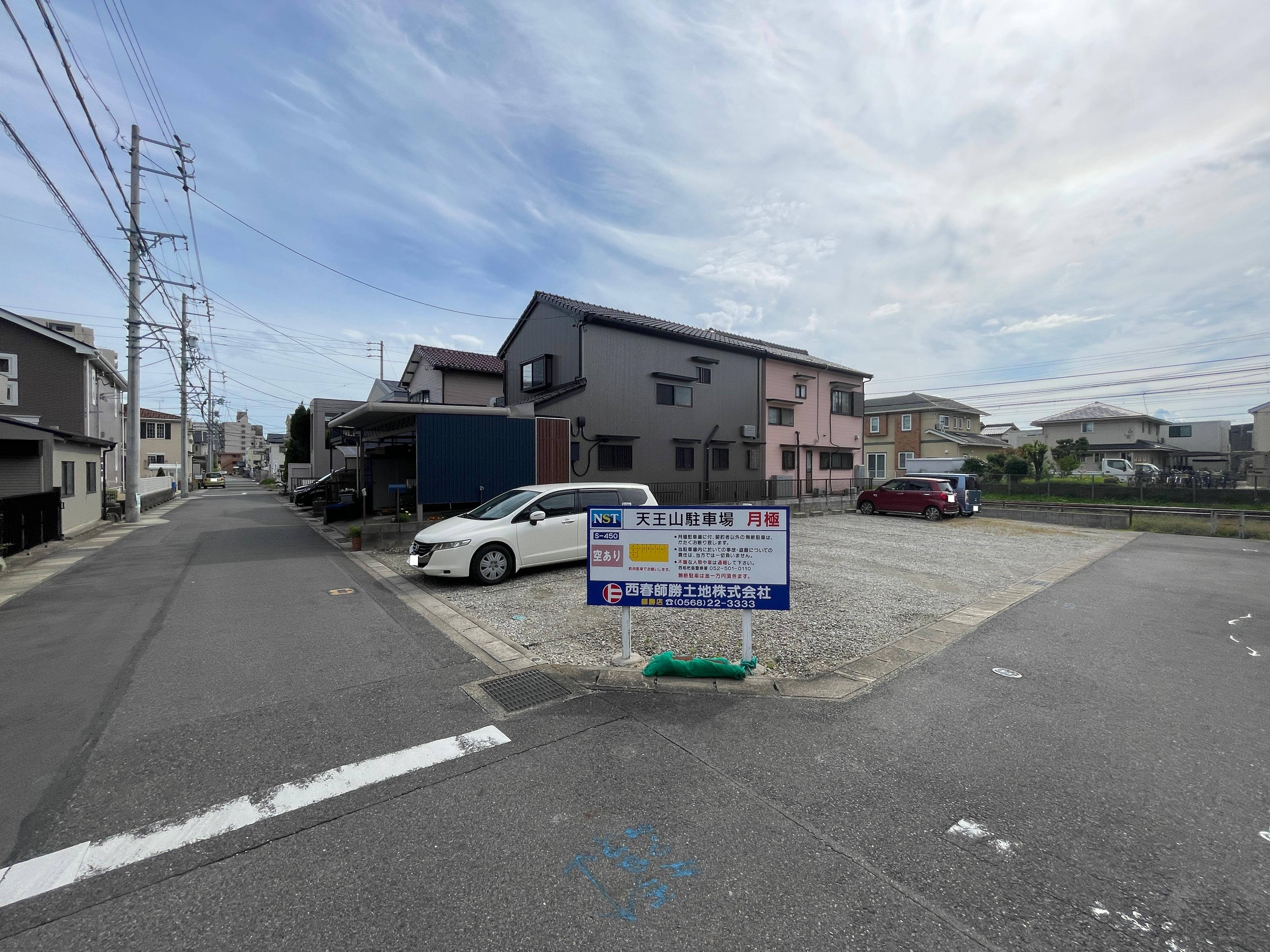 天王山駐車場の外観・駐車場イメージ1枚目
