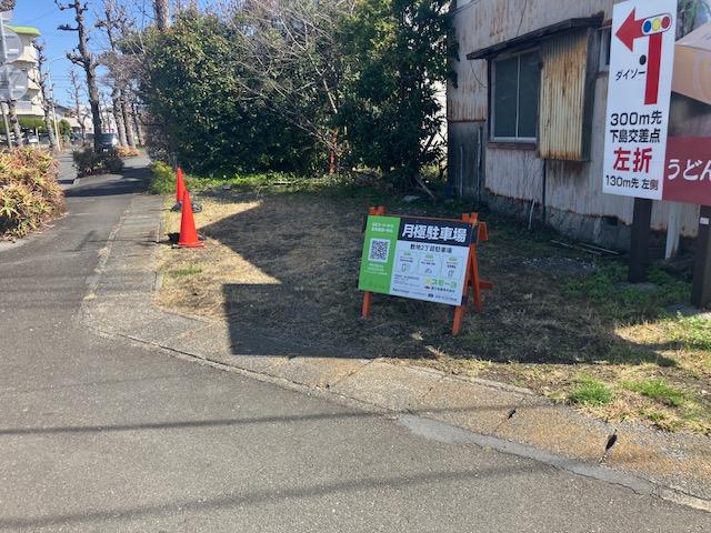 敷地2丁目駐車場の外観・駐車場イメージ3枚目