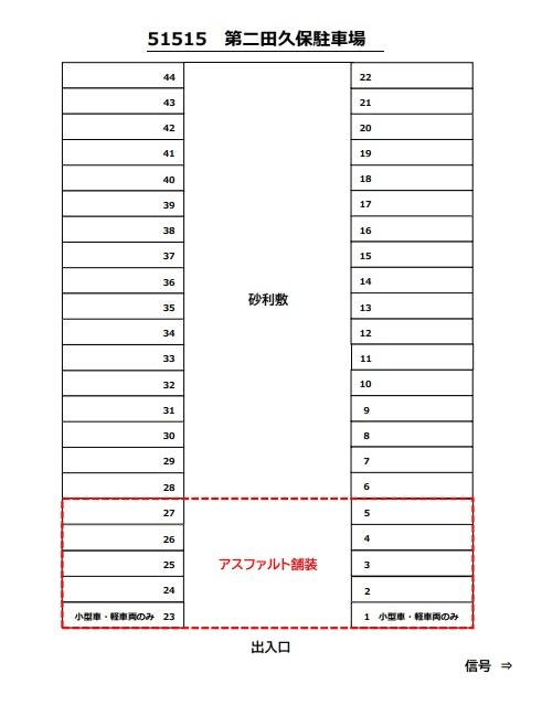 駐車場画像