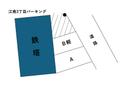 江南３丁目パーキングの駐車場