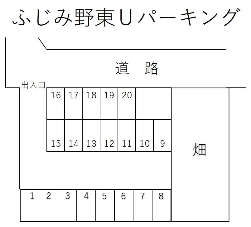 ふじみ野東Ｕパーキングの駐車配置図