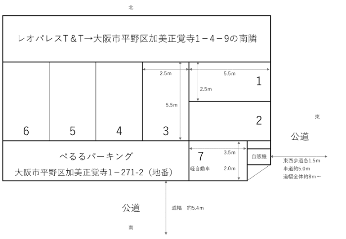 駐車場画像