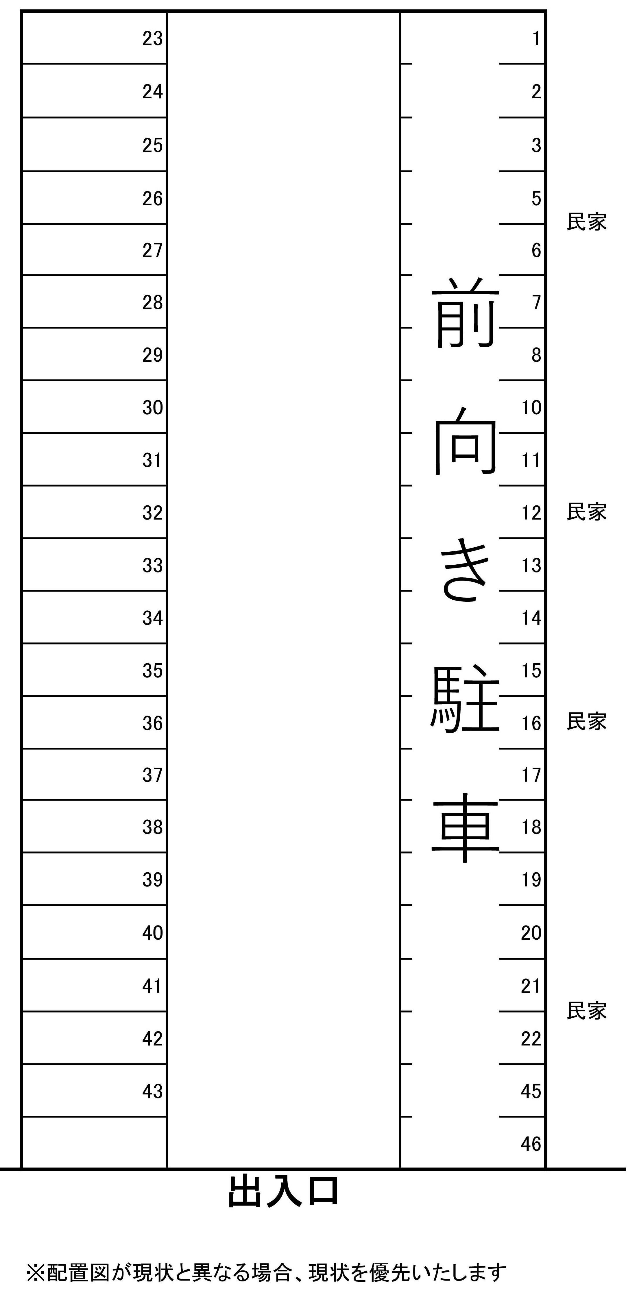 武内パーキングの駐車配置図