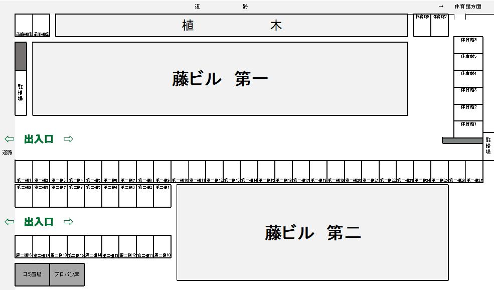 藤ビル　第二の駐車配置図