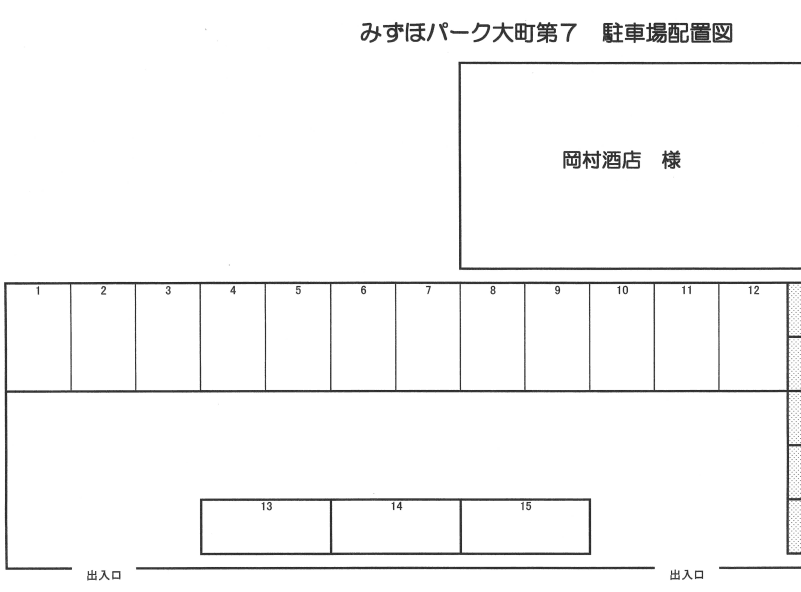 みずほパーク大町第7の駐車配置図