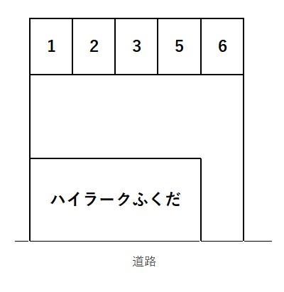 ハイラークふくだ駐車場の駐車配置図
