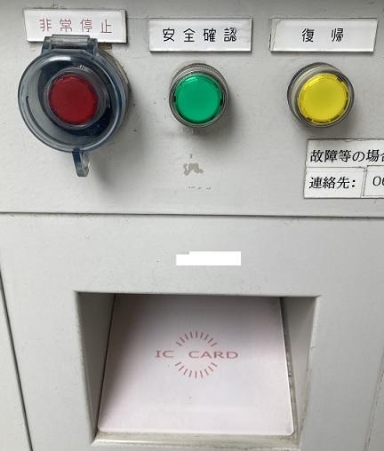 アーバンエース東天満ﾋﾞﾙの外観・駐車場イメージ2枚目