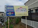 比留間中道駐車場の駐車場