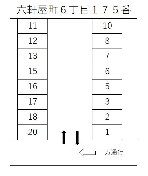 六軒屋町６丁目１７５番の駐車配置図