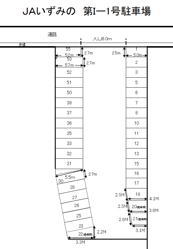 JAいずみの第I-1駐車場の駐車配置図